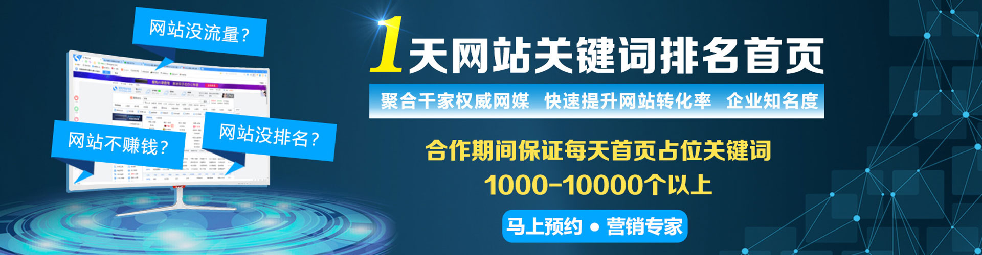 晋安竞价托管