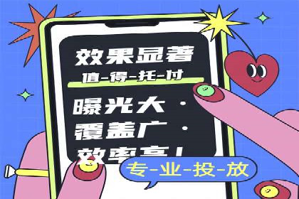 案例解读：SEM账户优化如何提高转化
