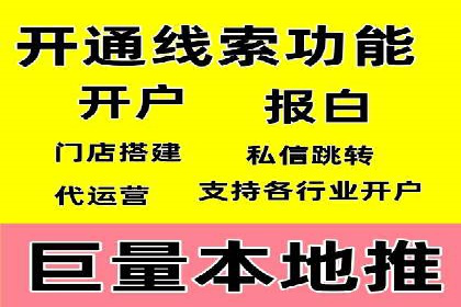案例解析：SEM推广优化关键点