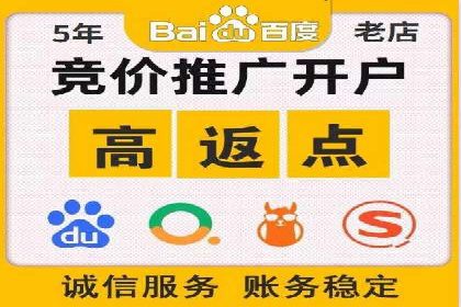 百度推广平台与移动端结合的营销案例