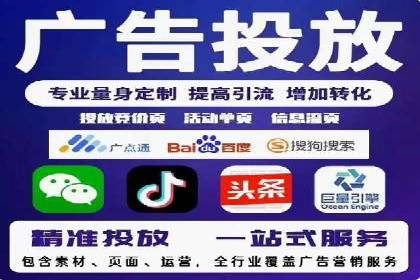 百度竞价推广的关键词选择与投放策略——以某服装品牌为例